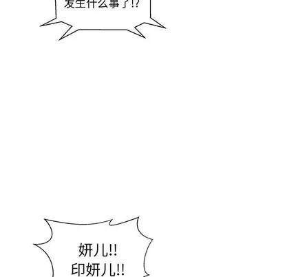 35岁姜武烈 35岁姜武烈 | 第65章 第22页