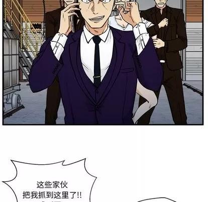 35岁姜武烈 35岁姜武烈 | 第65章 第26页
