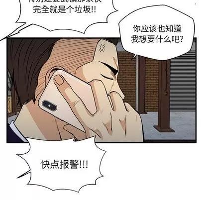 35岁姜武烈 35岁姜武烈 | 第65章 第28页