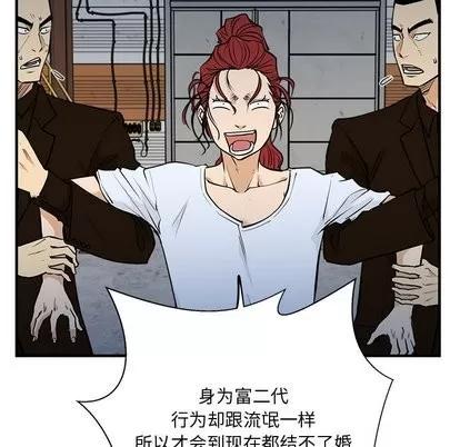 35岁姜武烈 35岁姜武烈 | 第65章 第31页