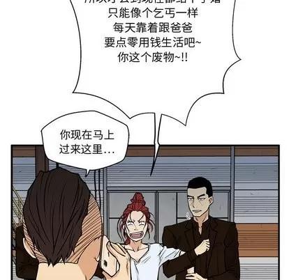 35岁姜武烈 35岁姜武烈 | 第65章 第32页
