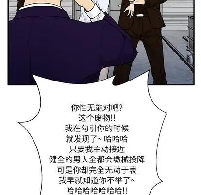 35岁姜武烈 35岁姜武烈 | 第65章 第33页