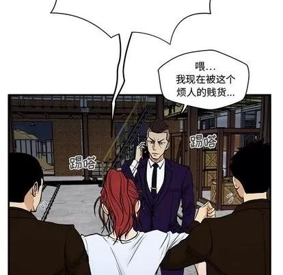 35岁姜武烈 35岁姜武烈 | 第65章 第34页