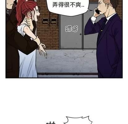 35岁姜武烈 35岁姜武烈 | 第65章 第36页