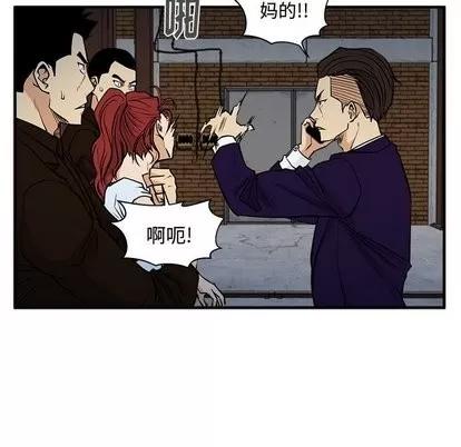 35岁姜武烈 35岁姜武烈 | 第65章 第37页