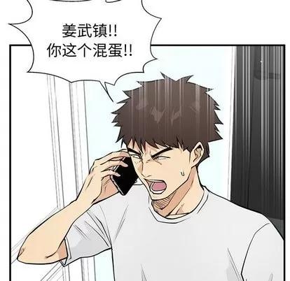 35岁姜武烈 35岁姜武烈 | 第65章 第41页