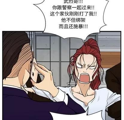 35岁姜武烈 35岁姜武烈 | 第65章 第44页