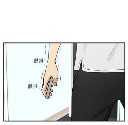 35岁姜武烈 35岁姜武烈 | 第65章 第47页