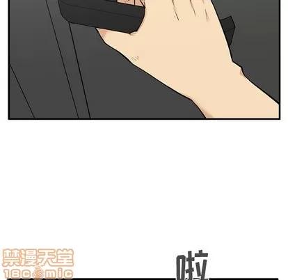 35岁姜武烈 35岁姜武烈 | 第65章 第50页