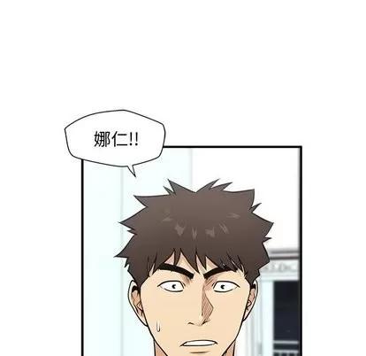 35岁姜武烈 35岁姜武烈 | 第65章 第52页