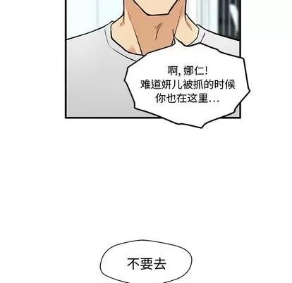 35岁姜武烈 35岁姜武烈 | 第65章 第53页