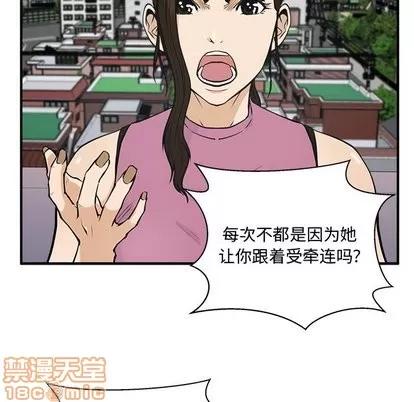 35岁姜武烈 35岁姜武烈 | 第65章 第60页