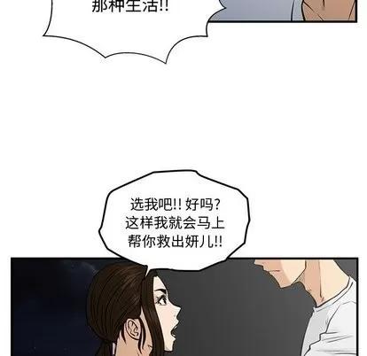 35岁姜武烈 35岁姜武烈 | 第65章 第64页