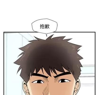 35岁姜武烈 35岁姜武烈 | 第65章 第67页