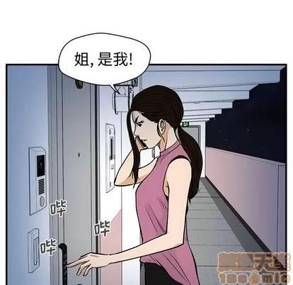 35岁姜武烈 35岁姜武烈 | 第65章 第80页
