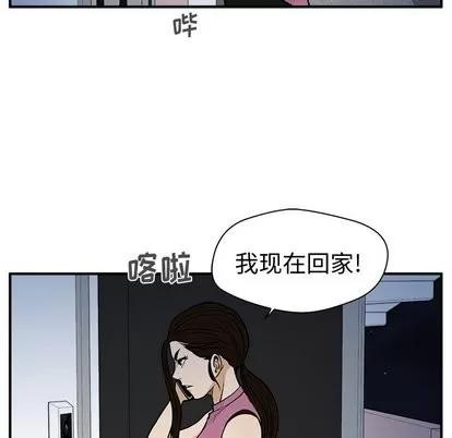 35岁姜武烈 35岁姜武烈 | 第65章 第81页