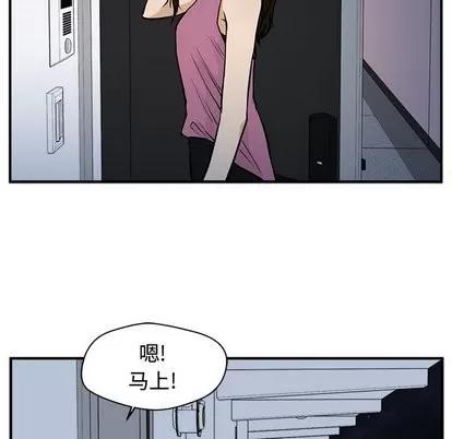 35岁姜武烈 35岁姜武烈 | 第65章 第82页