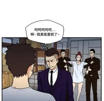 35岁姜武烈 35岁姜武烈 | 第65章 第94页