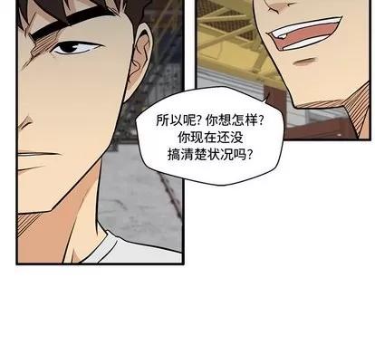 35岁姜武烈 35岁姜武烈 | 第65章 第96页