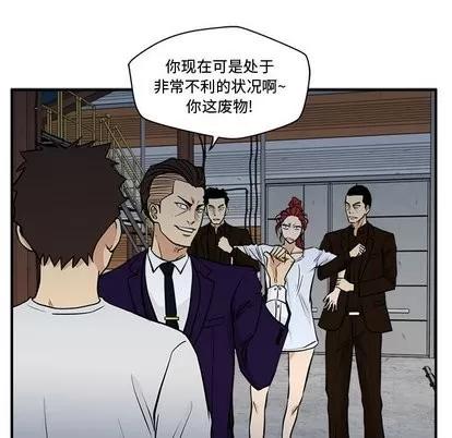 35岁姜武烈 35岁姜武烈 | 第65章 第97页