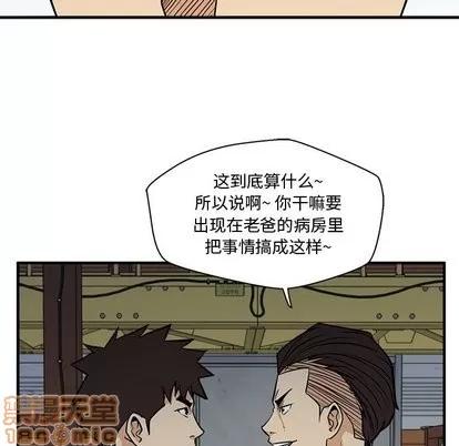 35岁姜武烈 35岁姜武烈 | 第65章 第100页