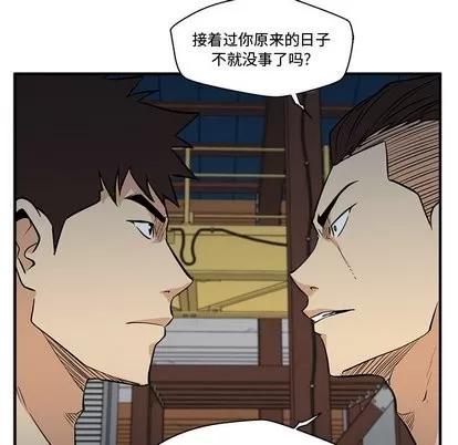35岁姜武烈 35岁姜武烈 | 第65章 第102页