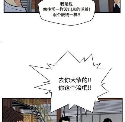 35岁姜武烈 35岁姜武烈 | 第65章 第103页