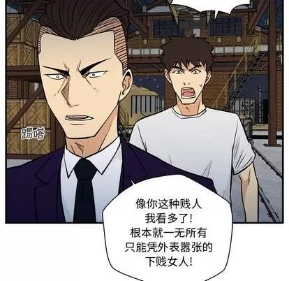 35岁姜武烈 35岁姜武烈 | 第65章 第107页