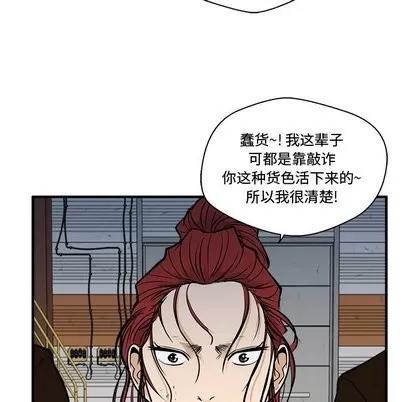 35岁姜武烈 35岁姜武烈 | 第65章 第108页