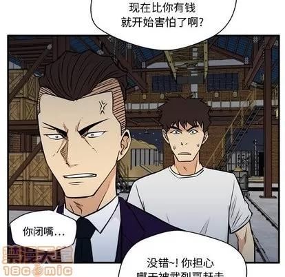 35岁姜武烈 35岁姜武烈 | 第65章 第110页