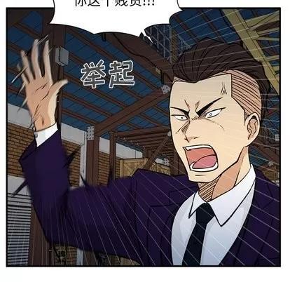 35岁姜武烈 35岁姜武烈 | 第65章 第113页