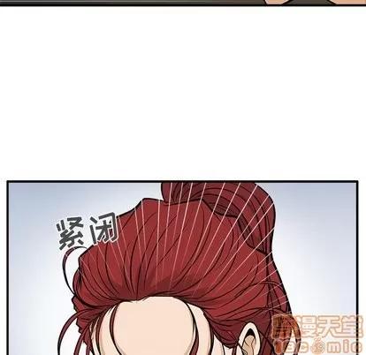 35岁姜武烈 35岁姜武烈 | 第65章 第115页