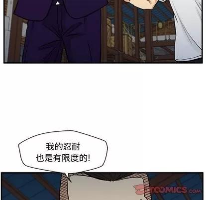 35岁姜武烈 35岁姜武烈 | 第65章 第123页