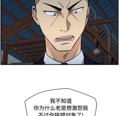 35岁姜武烈 35岁姜武烈 | 第65章 第124页