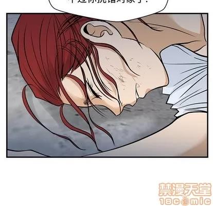 35岁姜武烈 35岁姜武烈 | 第65章 第125页