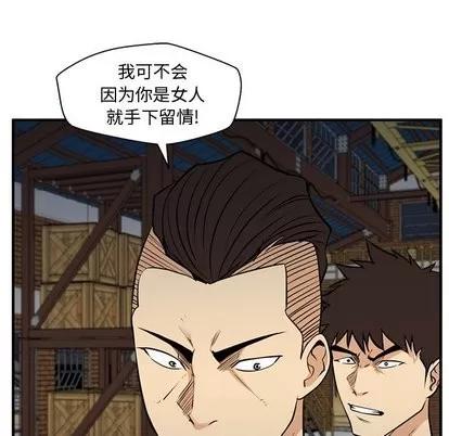 35岁姜武烈 35岁姜武烈 | 第65章 第126页