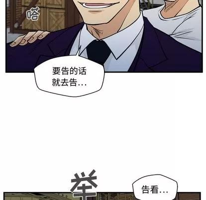 35岁姜武烈 35岁姜武烈 | 第65章 第127页