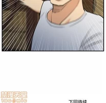 35岁姜武烈 35岁姜武烈 | 第65章 第130页