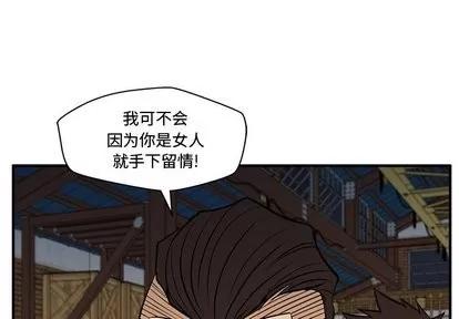35岁姜武烈 35岁姜武烈 | 第66章 第1页