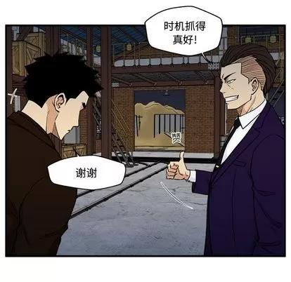 35岁姜武烈 35岁姜武烈 | 第66章 第16页