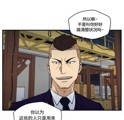 35岁姜武烈 35岁姜武烈 | 第66章 第19页