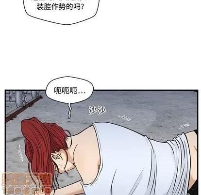 35岁姜武烈 35岁姜武烈 | 第66章 第20页