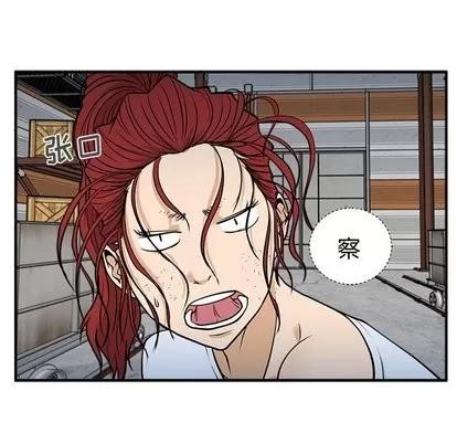 35岁姜武烈 35岁姜武烈 | 第66章 第28页