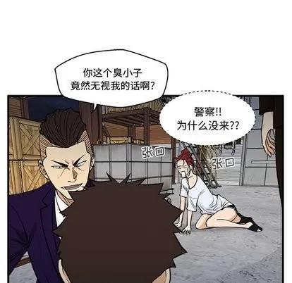 35岁姜武烈 35岁姜武烈 | 第66章 第29页