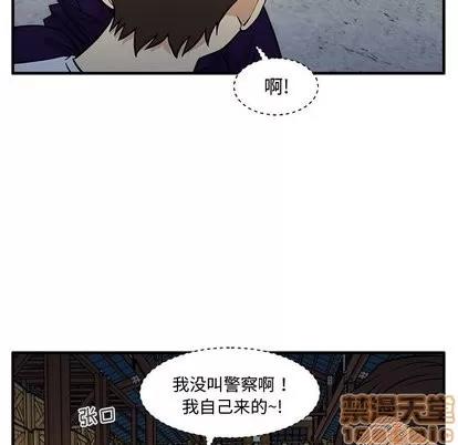 35岁姜武烈 35岁姜武烈 | 第66章 第30页