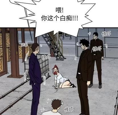35岁姜武烈 35岁姜武烈 | 第66章 第32页
