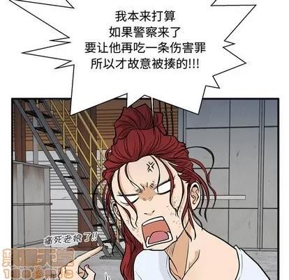 35岁姜武烈 35岁姜武烈 | 第66章 第35页