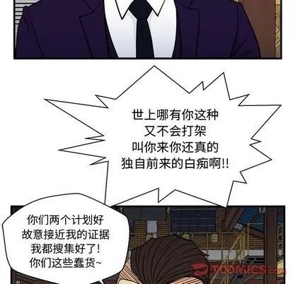 35岁姜武烈 35岁姜武烈 | 第66章 第39页