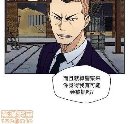 35岁姜武烈 35岁姜武烈 | 第66章 第40页