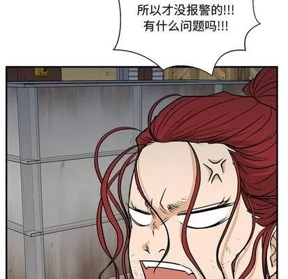 35岁姜武烈 35岁姜武烈 | 第66章 第44页